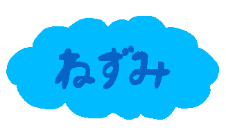 うさ