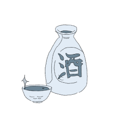 酒