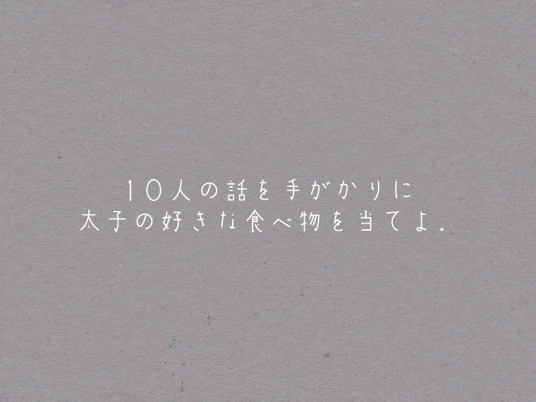 説明
